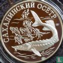Russia 1 ruble 2001 (PROOF) "Sakhalin sturgeon" - Image 2