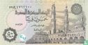 Egypt 50 Piastres
