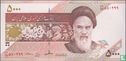 Iran 5000 Rials 2020