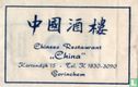 Chinees Restaurant "China" - Image 1
