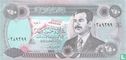 Irak 250 Dinars (orthographe différente ou premier mot de dénomination) - Image 1
