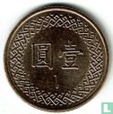 Taiwan 1 yuan 2020 (year 109) - Image 2