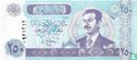 Irak 250 Dinar (Banktitel auf der Rückseite in stabiler Farbe) - Bild 1