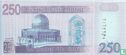 Irak 250 dinars (titre de la banque au dos en couleur stable) - Image 2