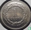 Pologne 1 zloty 2019 (acier recouvert de cuivre-nickel) - Image 2