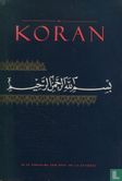 De Koran - Afbeelding 1