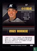 Ryusei Ogawa