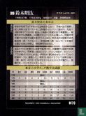 Shota Suzuki - Image 2