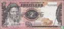 Swaziland 2 Emalangeni 1974 - Afbeelding 1