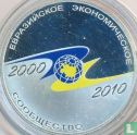 Russia 3 rubles 2010 (PROOF) "10 years of Eurasian Economic Community" - Image 2