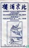 Chinees Indisch Restaurant "Peking" "China" - Image 1