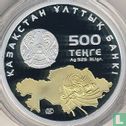 Kazachstan 500 tenge 2011 (PROOF) "20 years Independence of Kazakhstan" - Afbeelding 2