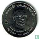 Bangladesh 1 taka 2010 - Image 1