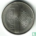 Belarus 1 ruble 2009 - Image 2