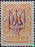  Kiev 2b violet - Image 1
