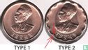 Éthiopie 25 cents 1944 (EE1936 - type 1) - Image 3