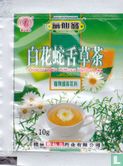 Oldenlandia Diffusa Herbal Tea - Afbeelding 1