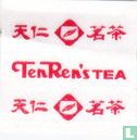 Pu-Erh Tea - Bild 3