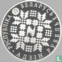 Biélorussie 1 rouble 2010 (BE) "10 years of Eurasian Economic Community" - Image 1