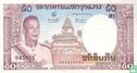 Laos 50 Kip - Bild 1