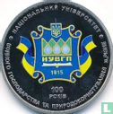 Ukraine 2 Hryvni 2015 "100th anniversary National University of water and environment" - Bild 2