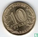 Russia 10 rubles 2022 "Irkutsk" - Image 1