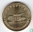 Russia 10 rubles 2022 "Irkutsk" - Image 2