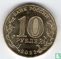 Rusland 10 roebels 2022 "Kazan" - Afbeelding 1