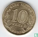 Russia 10 rubles 2022 "Magnitogorsk" - Image 1