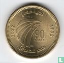 Egypte 50 piastres 2022 (AH1443) "90 years of Egyptair" - Afbeelding 2