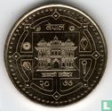 Nepal 2 rupees 2020 (VS2077) - Afbeelding 1