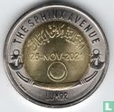 Ägypten 1 Pound 2022 (AH1443) "The Sphinx Avenue in Luxor" - Bild 2
