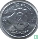 Algerije 2 dinar AH1424 (2003) - Afbeelding 2