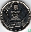 Israel 5 new shekels 2022 (JE5782) "With gratitude to the Medical Teams" - Image 2