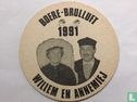 boere brulluft 1991 - Afbeelding 1