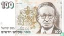 Israël 100 New Sheqalim - Image 1