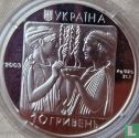 Oekraïne 10 hryven 2003 (PROOF) "2004 Summer Olympics in Athens" - Afbeelding 1
