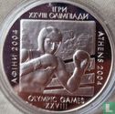 Ukraine 10 Hryven 2003 (PP) "2004 Summer Olympics in Athens" - Bild 2