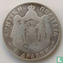 Crete 1 drachma 1901 - Image 2