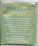 Pure Green  - Image 2