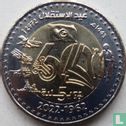 Algeria 200 dinars AH1443 (2022) "60th anniversary of Independence" - Image 1