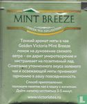 Mint Breeze  - Image 2