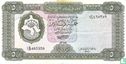 Libië 5 Dinars - Afbeelding 1