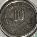 Mexiko 10 Centavo 1888 (Pi R) - Bild 2