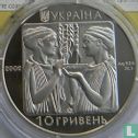 Oekraïne 10 hryven 2002 (PROOF) "2004 Summer Olympics in Athens" - Afbeelding 1