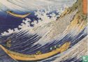 A Wild Sea at Choshi (1833) from - 1000 Pictures of the Ocean - Bild 1