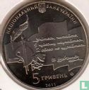 Okraïne 5 hryven 2011 "50th anniversary Establishment of the Taras Shevchenko National Prize" - Afbeelding 1
