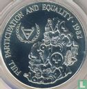 Mauritius 25 rupees 1982 "International Year of Disabled Persons" - Image 1