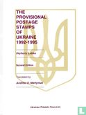The provisional postage stamps of Ukraine 1992-1995 - Image 1
