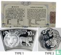 China 10 yuan 2022 (PROOF - type 2) "Year of the Tiger" - Image 3